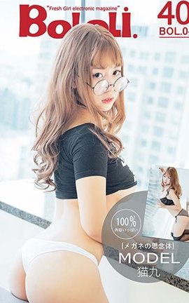 波萝社BoLoli No.004 猫九酱Sakura_丽丝库