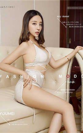 尤美YouMei No.037 私房尤物 筱慧_丽丝库