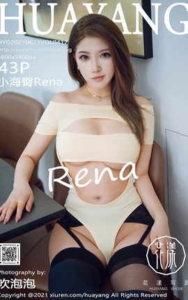 花漾HuaYang 2021.06.23 VOL.417 小海臀Rena_丽丝库