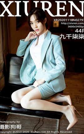 秀人网XiuRen 2020.11.18 No.2797 九千柒柒_丽丝库