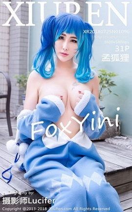 秀人网XiuRen写真集 VOL.1096 孟狐狸FoxYini_丽丝库