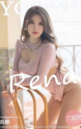 尤蜜荟YOUMI 2022.04.11 VOL.775 小海臀Rena_丽丝库