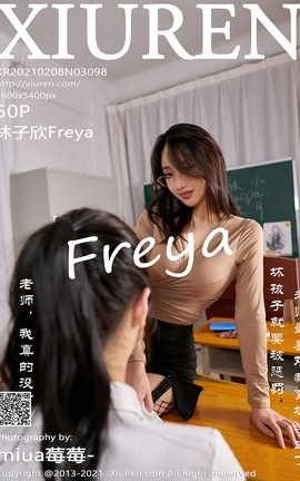 秀人网XiuRen 2021.02.08 No.3098 林子欣Freya_丽丝库