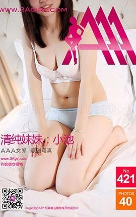 AAA女郎3agirl写真 No.421_丽丝库