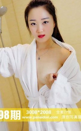 盘丝洞PANS原创丝袜写真 No.798 小鱼