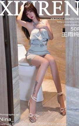 秀人网XiuRen 2020.11.04 No.2740 王雨纯_丽丝库