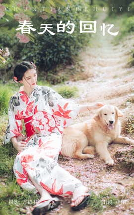 艺图语YITUYU 2023.09.18 春天的回忆 小陌_丽丝库