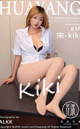 花漾HuaYang 2024.12.19 VOL.625 宋-kiki_丽丝库