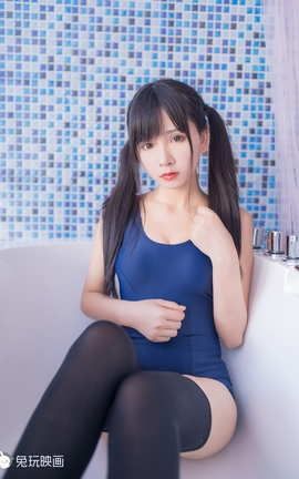 兔玩映画 夏日泳装 Vol.005 过漆袜_丽丝库