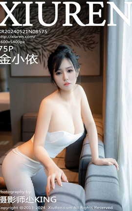 秀人网XIUREN 2024.05.21 VOL.8575 金小依_丽丝库