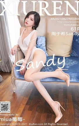 秀人网XiuRen 2021.08.27 VOL.3866 周于希Sandy_丽丝库