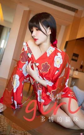 爱尤物UGirlsAPP No.1975 多情的猫咪 猫猫_丽丝库