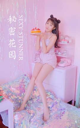 雅拉伊YALAYI 2022.06.13 VOL.942 秘密花园_丽丝库