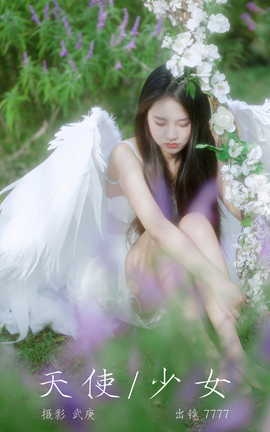 艺图语YITUYU 2023.10.26 天使少女 seven_丽丝库