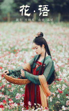 艺图语YITUYU 2023.04.26 花语 小温暖想要个大太阳_丽丝库