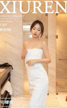 秀人网XiuRen 2021.01.18 No.3017 唐安琪_丽丝库