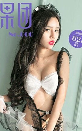 果团网Girlt  2017.05.27 No.006 陈迪娅 情趣诱惑_丽丝库