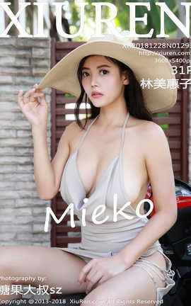 秀人网XiuRen No.1293 Mieko林美惠子_丽丝库