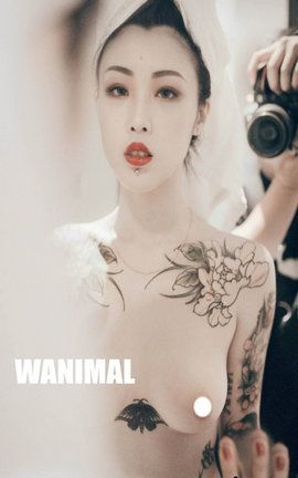 王动WANIMAL大尺度写真 2018.01 VIP图集