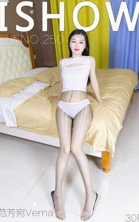 爱秀Ishow原创写真 2021.01.23 No.250 范芳宛Verna_丽丝库