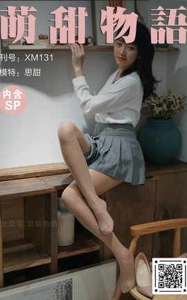 萌甜物语 XM131《灰百褶白衬衫-思甜》_丽丝库