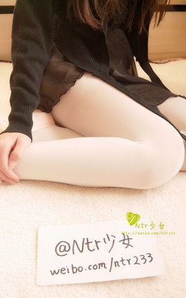 福利在线大图 NTR少女(吃货小绿m)-白丝黑色死库水_丽丝库