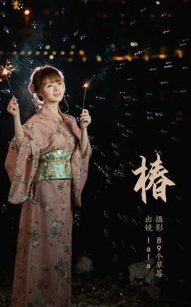 艺图语YITUYU 2023.05.22 椿  lala_丽丝库