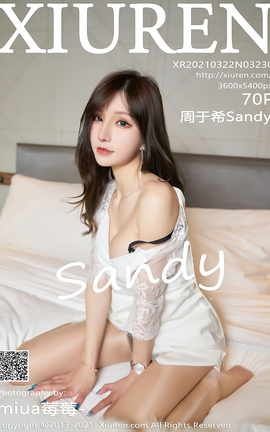 秀人网XiuRen 2021.03.22 No.3230 周于希Sandy_丽丝库