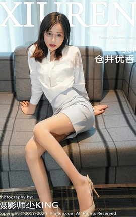 秀人网XiuRen 2020.11.26 No.2825 仓井优香_丽丝库