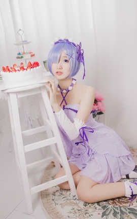 木绵绵OwO-VOL.018 雷姆生日_丽丝库