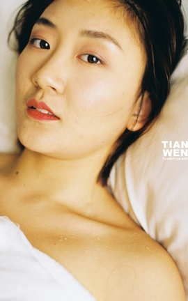 摄影师鳼岛TIANWEN作品集 2018 05_丽丝库