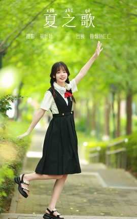 艺图语YITUYU 2023.09.22 夏之歌 暮烟色CC_丽丝库