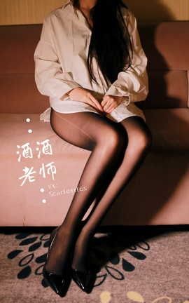 酒酒老师-《同学，撕袜吗？》_丽丝库