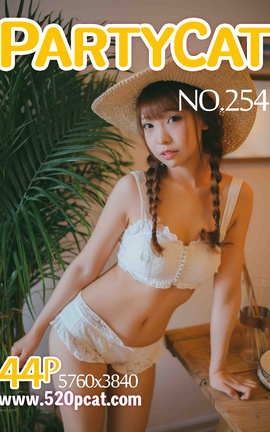 轰趴猫PartyCat 套图-2018.10.13 Vol.254_丽丝库