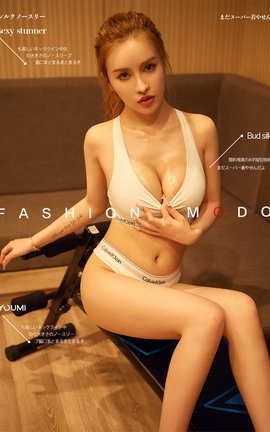 尤蜜YouMi 2020.02.04 健身女神 大萱萱_丽丝库