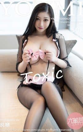 尤蜜荟YouMi 2020.04.20  No.456 妲己_Toxic_丽丝库