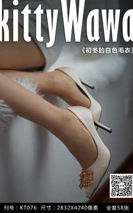 袜小喵写真Kittywawa KT076 初冬的白色毛衣_丽丝库