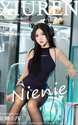 秀人网XIUREN 2024.04.22 VOL.8432 小薯条nienie_丽丝库