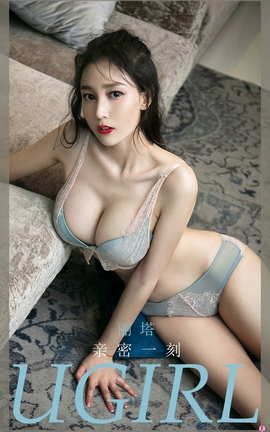 爱尤物UGirlsAPP No.1967 丽塔 亲密一刻_丽丝库