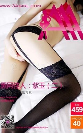 AAA女郎3agirl写真 No.459_丽丝库