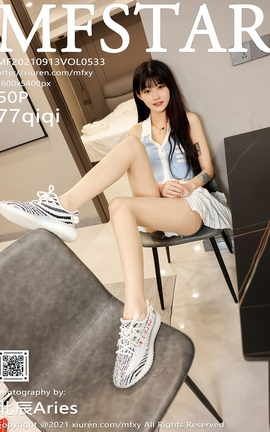 模范学院MFStar 2021.09.13 VOL.533 77qiqi_丽丝库