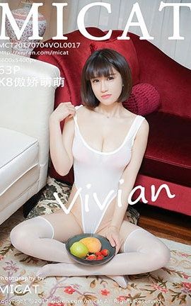 瑞丝馆Ruisg No.017 K8傲娇萌萌Vivian_丽丝库