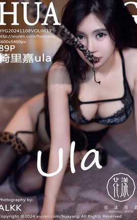 花漾HuaYang 2024.11.08 VOL.617 绮里嘉ula_丽丝库