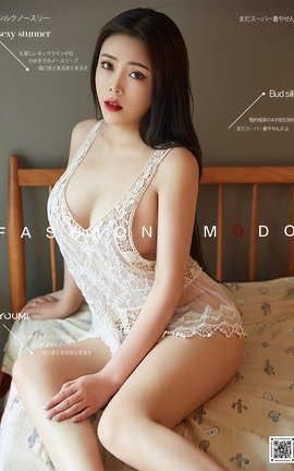 尤蜜YouMi 2020.09.05 柳夭倩影 冰冰_丽丝库