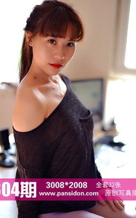 盘丝洞PANS原创丝袜写真 No.304期 可儿