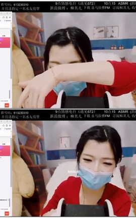 柳其儿-同人音声 爱人按摩篇[640X360][11分35秒]_丽丝库