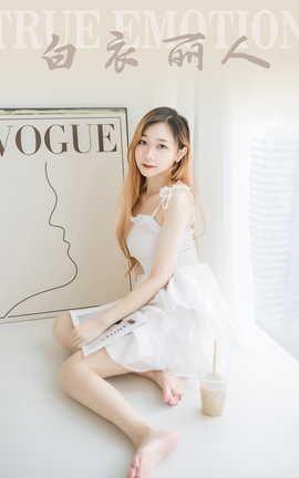 雅拉伊YALAYI 2022.12.03 VOL.989 白衣丽人 夜夜_丽丝库