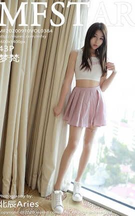 模范学院MFStar 2020.09.10  No.384 梦梵_丽丝库