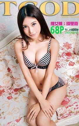 推女神TGOD 2014.07.24 绮里嘉Ula-人称阿坤