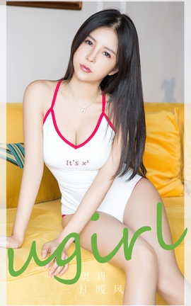 尤果网Ugirls 爱尤物专辑 VOL.2788 心尖美人 小雨